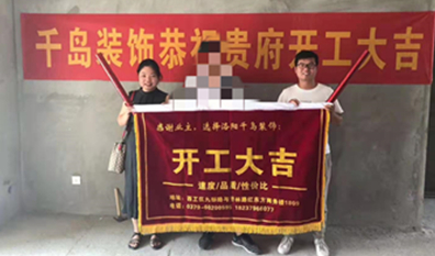 2021洛陽(yáng)哪家裝修公司好？